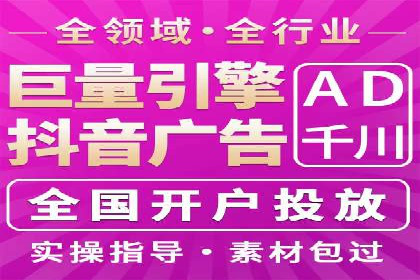 百度竞价账户托管成功案例，揭秘广告投放秘诀